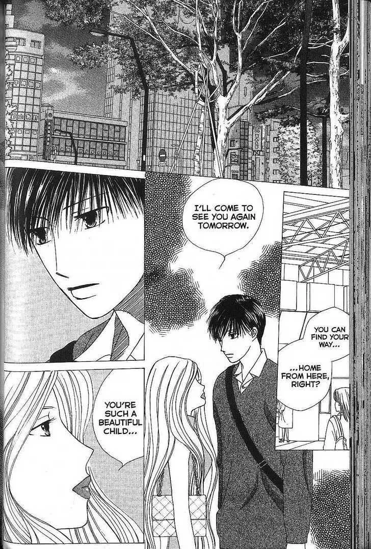 Read Kare Kano (en) Manga Online