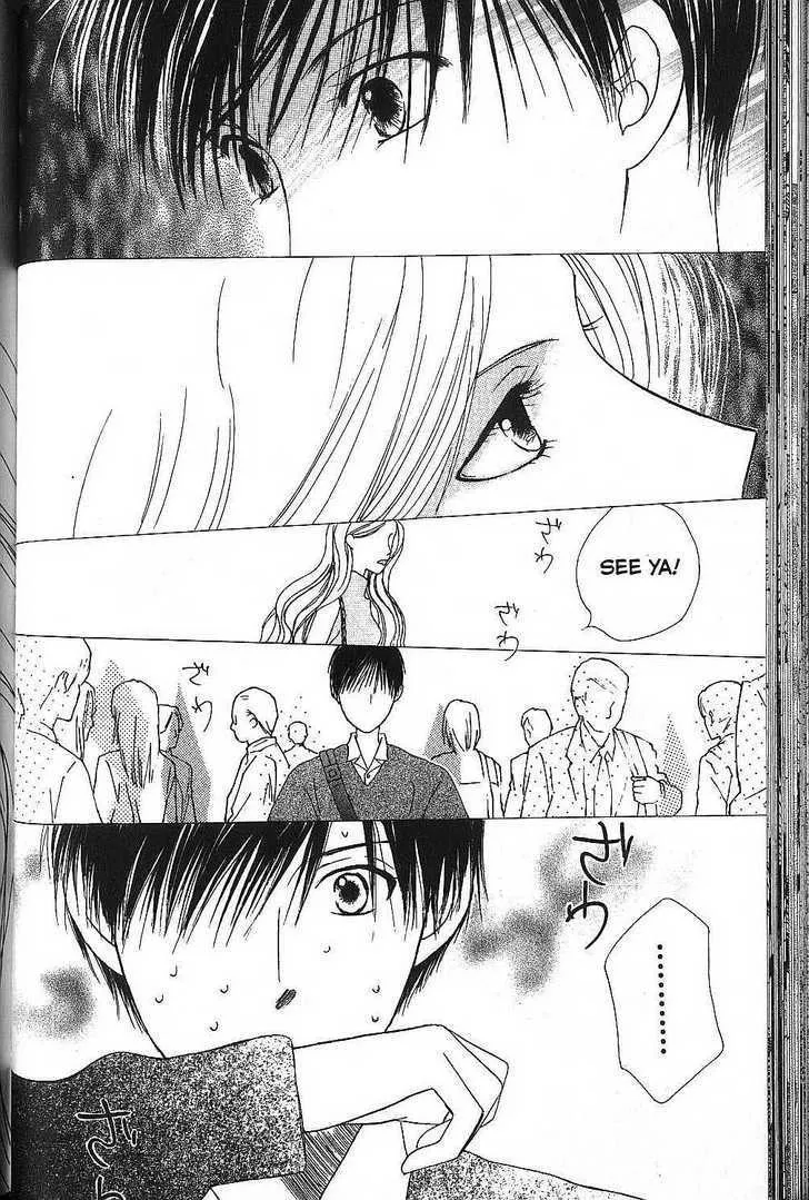 Read Kare Kano (en) Manga Online