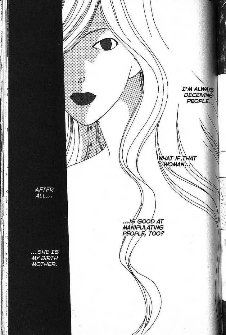 Read Kare Kano (en) Manga Online