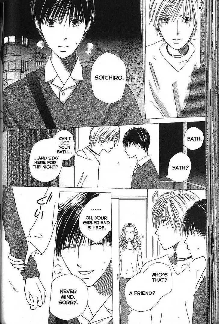 Read Kare Kano (en) Manga Online