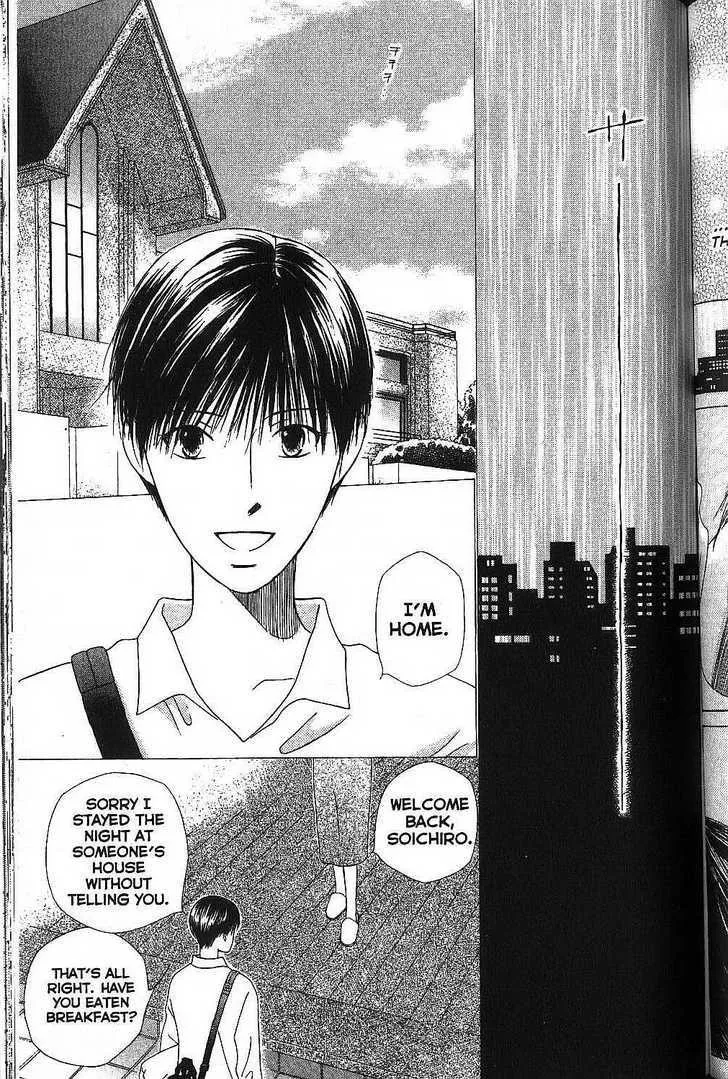 Read Kare Kano (en) Manga Online