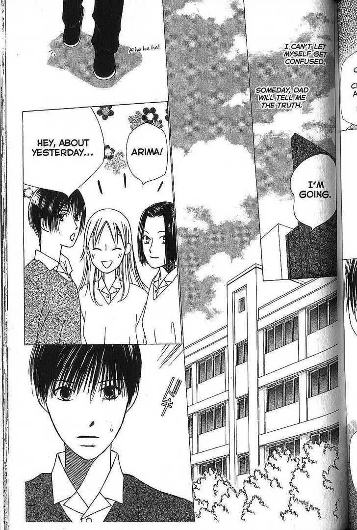 Read Kare Kano (en) Manga Online