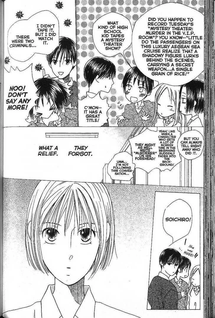Read Kare Kano (en) Manga Online