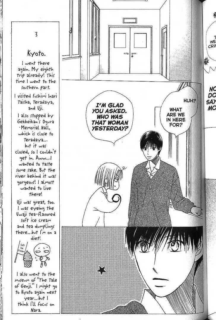 Read Kare Kano (en) Manga Online