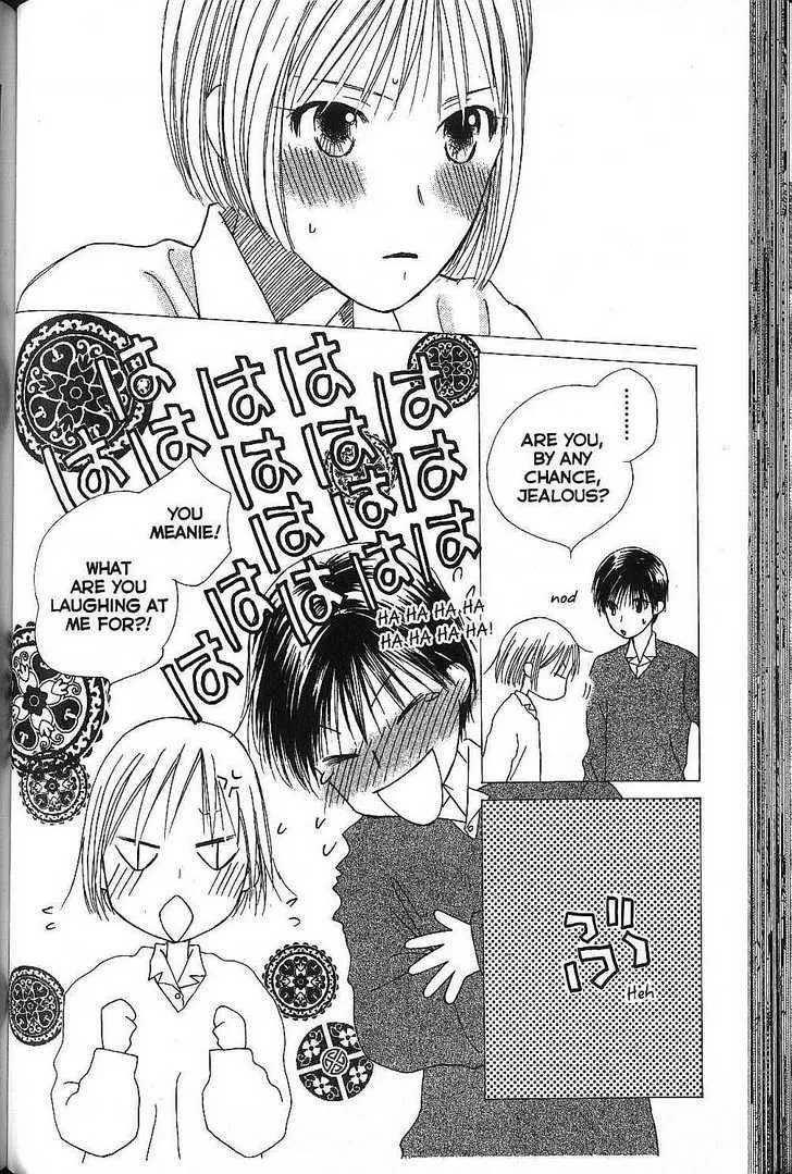 Read Kare Kano (en) Manga Online