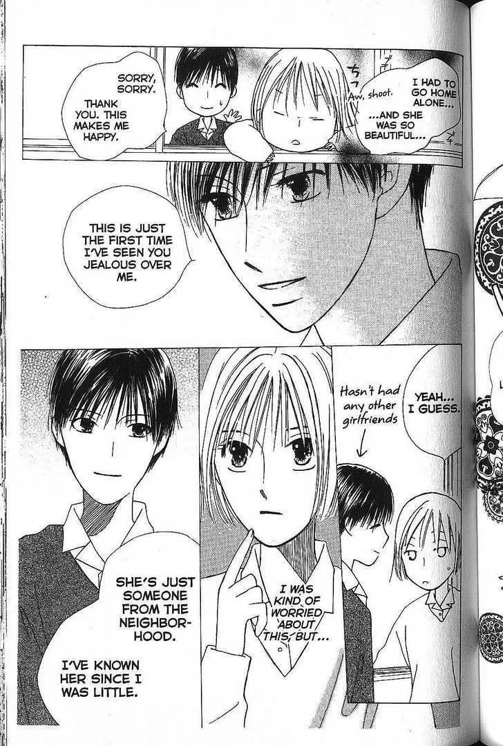 Read Kare Kano (en) Manga Online