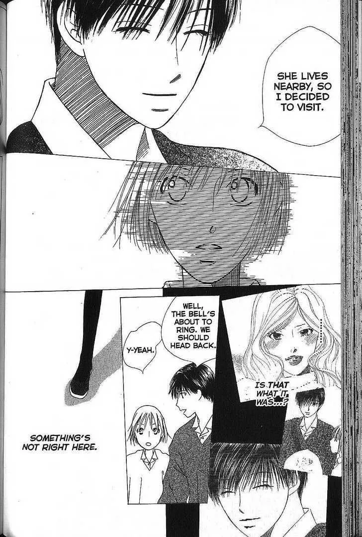 Read Kare Kano (en) Manga Online