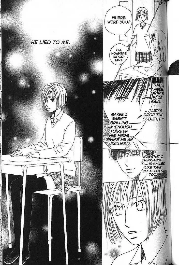 Read Kare Kano (en) Manga Online
