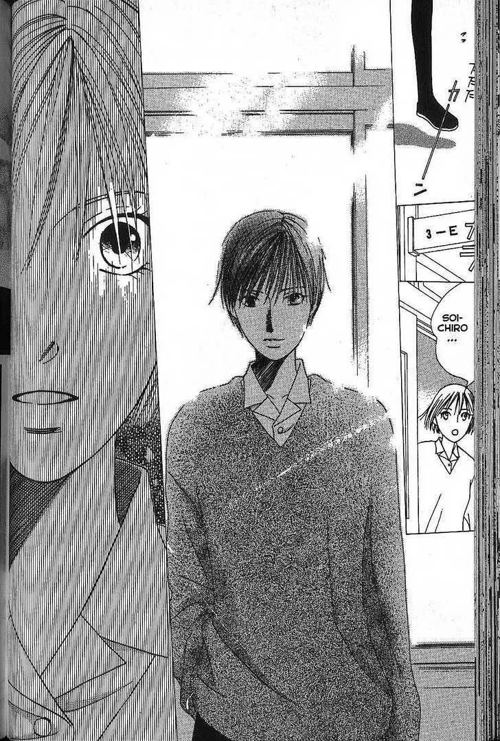Read Kare Kano (en) Manga Online