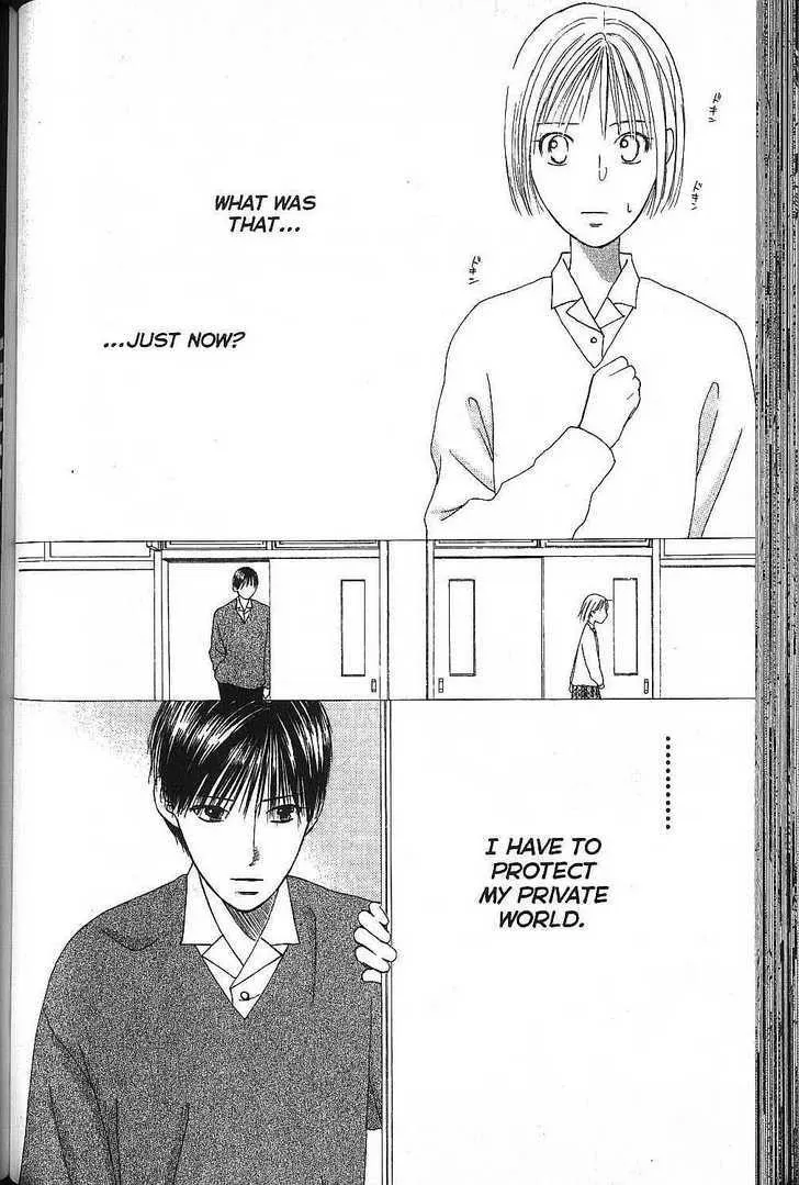 Read Kare Kano (en) Manga Online
