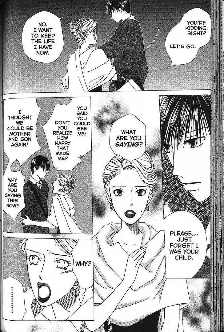 Read Kare Kano (en) Manga Online