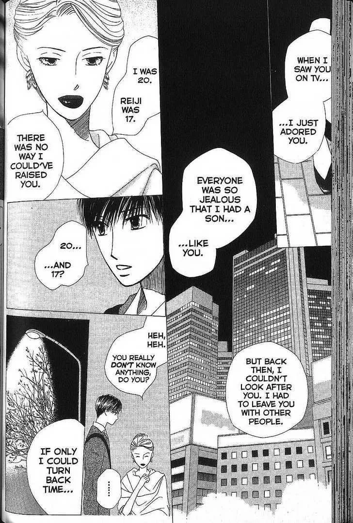 Read Kare Kano (en) Manga Online