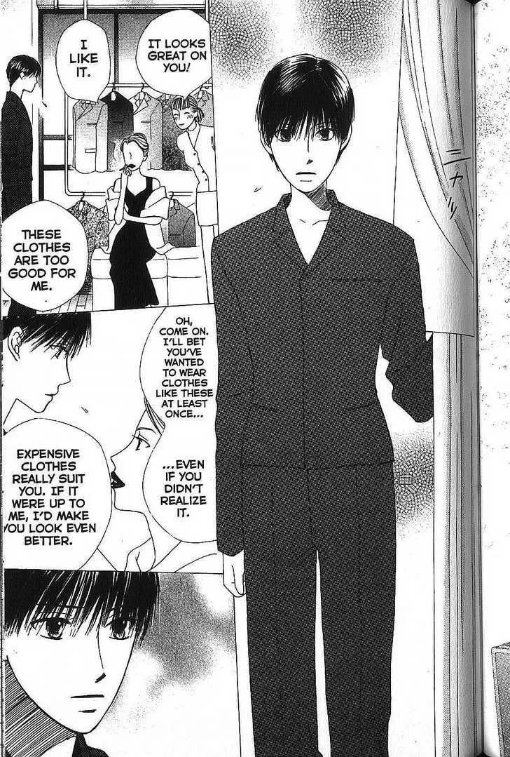 Read Kare Kano (en) Manga Online