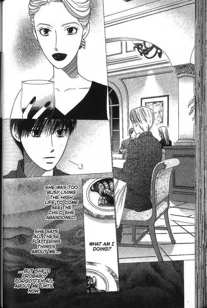 Read Kare Kano (en) Manga Online