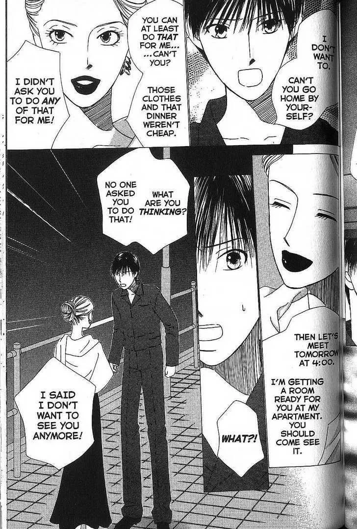 Read Kare Kano (en) Manga Online