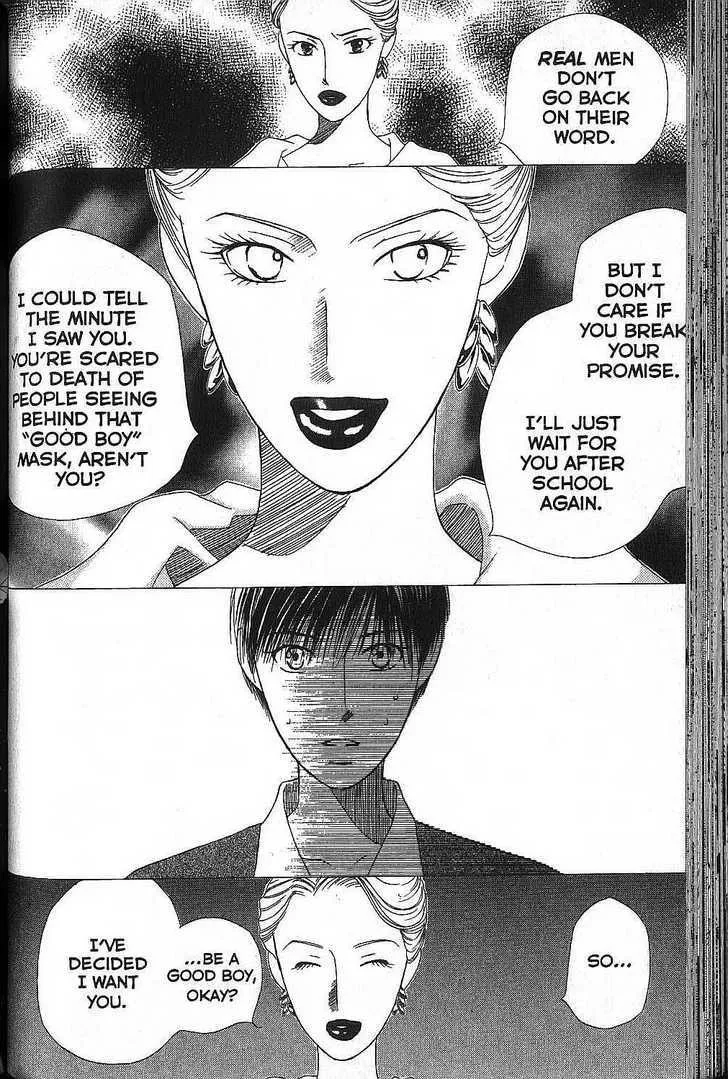 Read Kare Kano (en) Manga Online