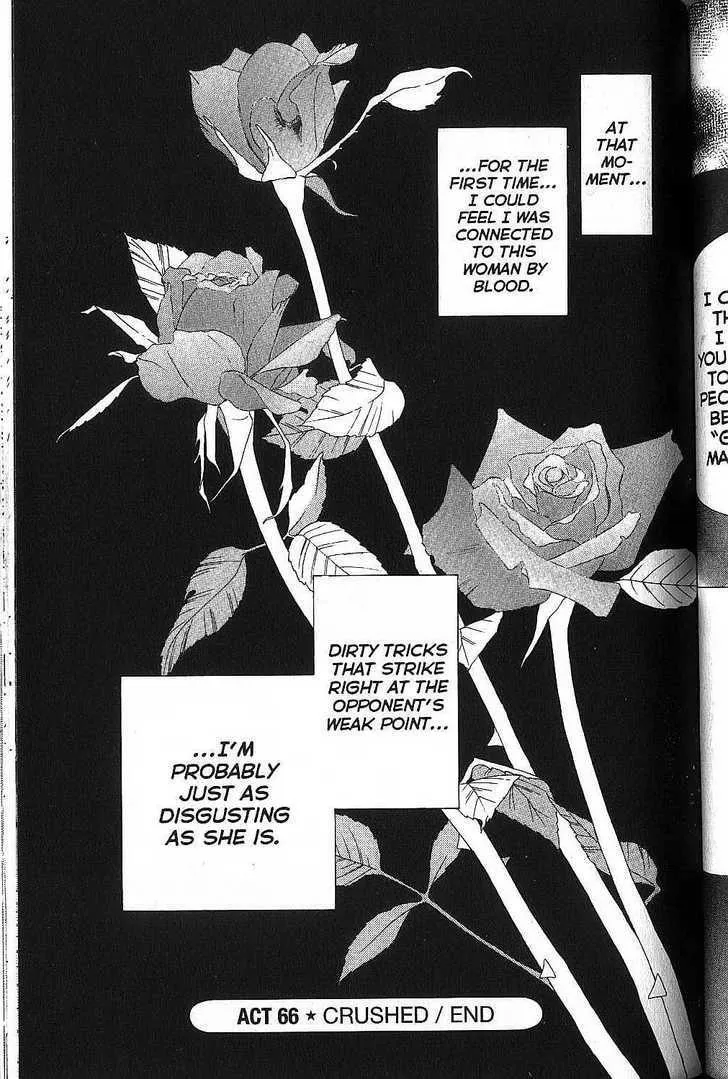 Read Kare Kano (en) Manga Online