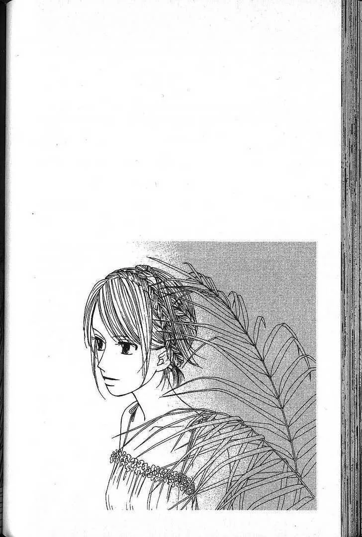Read Kare Kano (en) Manga Online