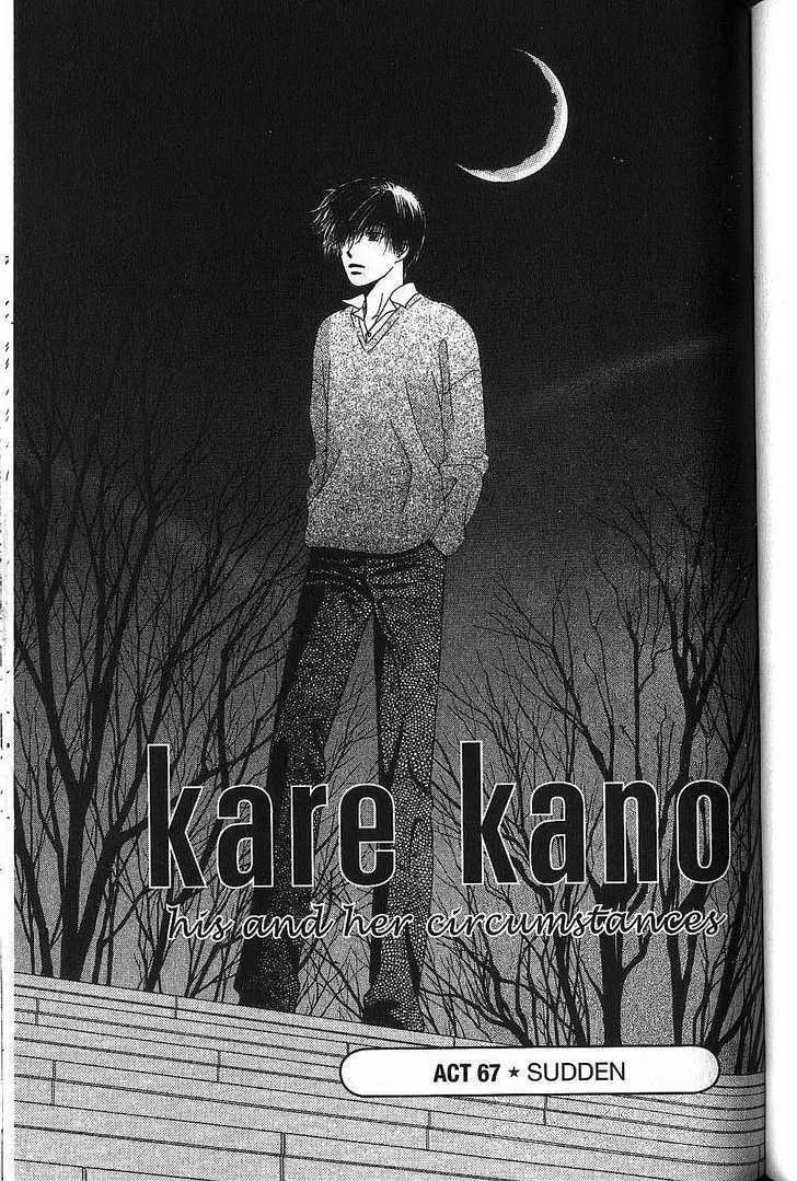 Read Kare Kano (en) Manga Online