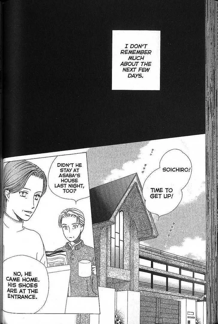 Read Kare Kano (en) Manga Online