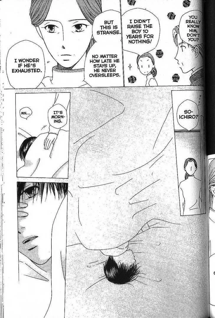Read Kare Kano (en) Manga Online