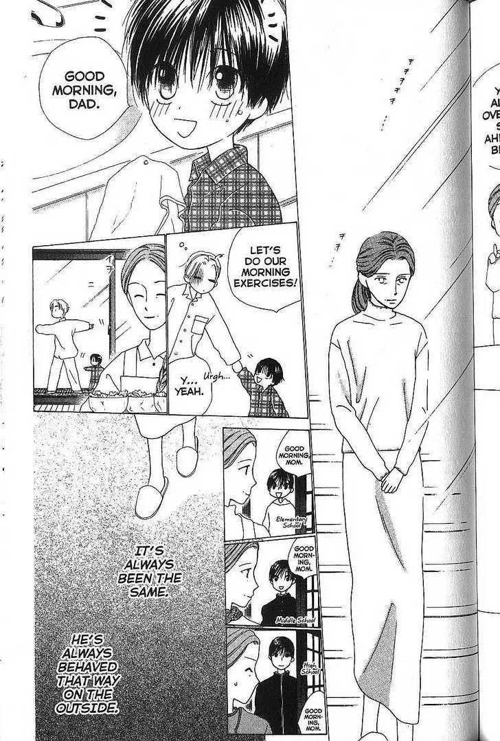 Read Kare Kano (en) Manga Online