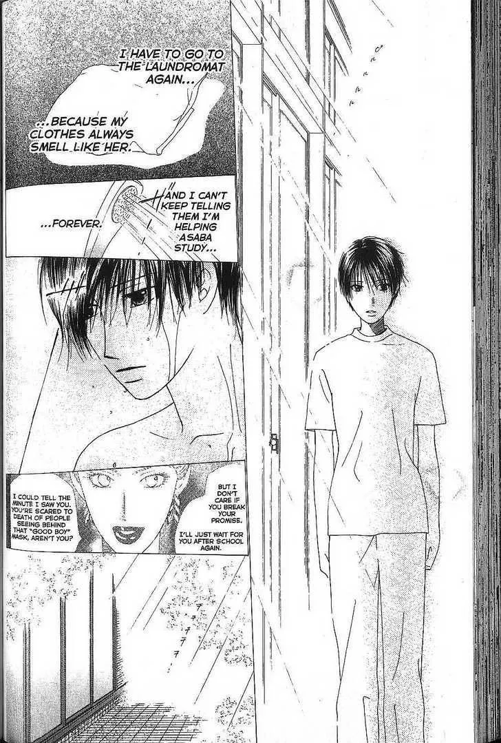Read Kare Kano (en) Manga Online