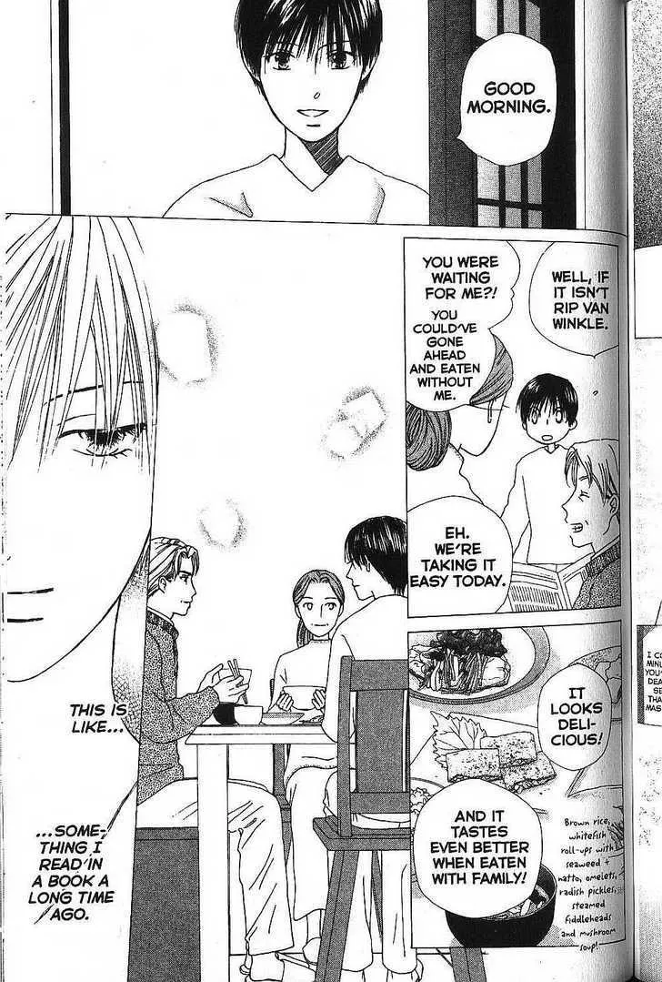 Read Kare Kano (en) Manga Online