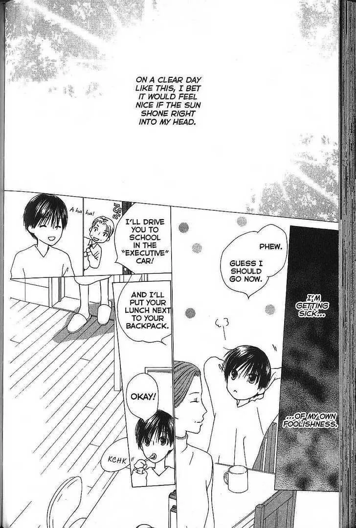 Read Kare Kano (en) Manga Online