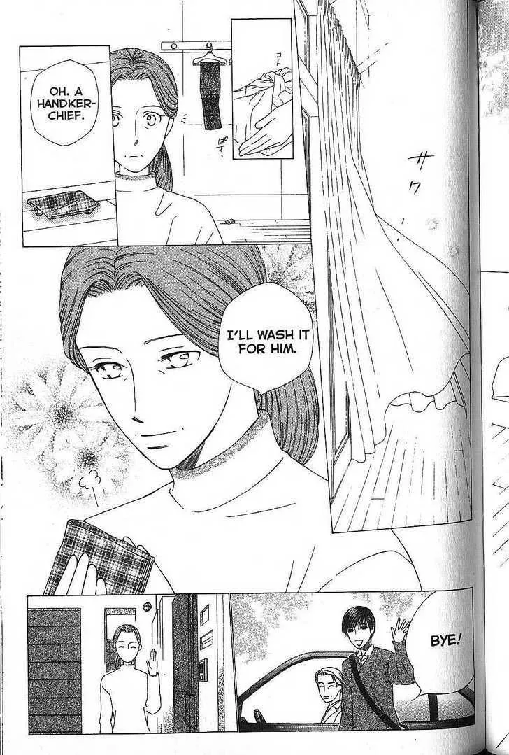 Read Kare Kano (en) Manga Online