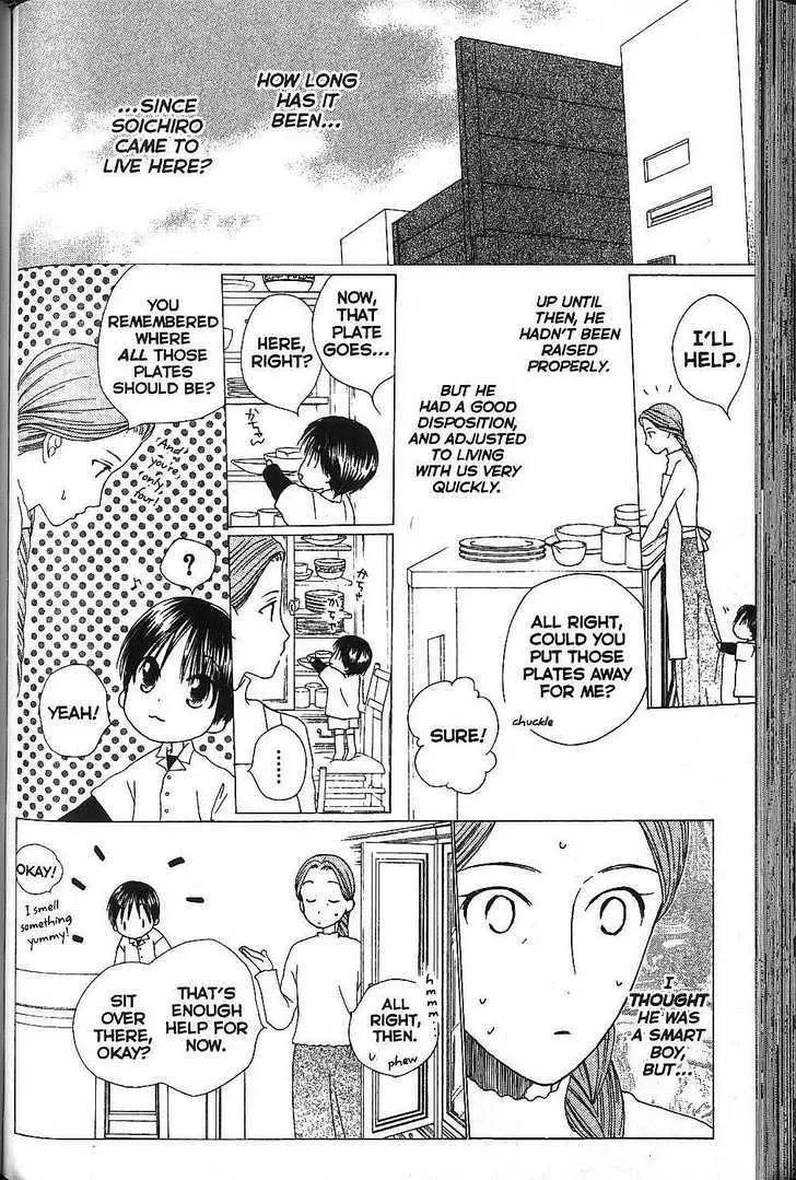 Read Kare Kano (en) Manga Online