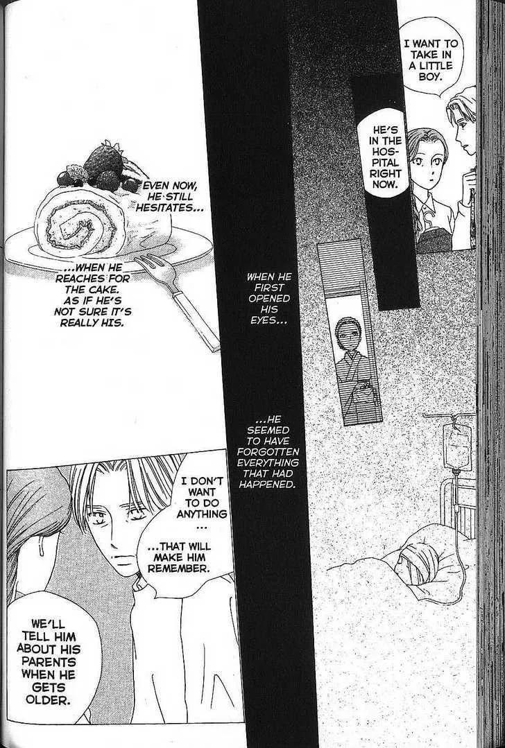 Read Kare Kano (en) Manga Online