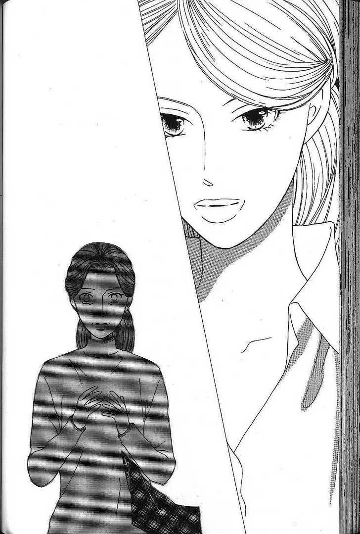 Read Kare Kano (en) Manga Online