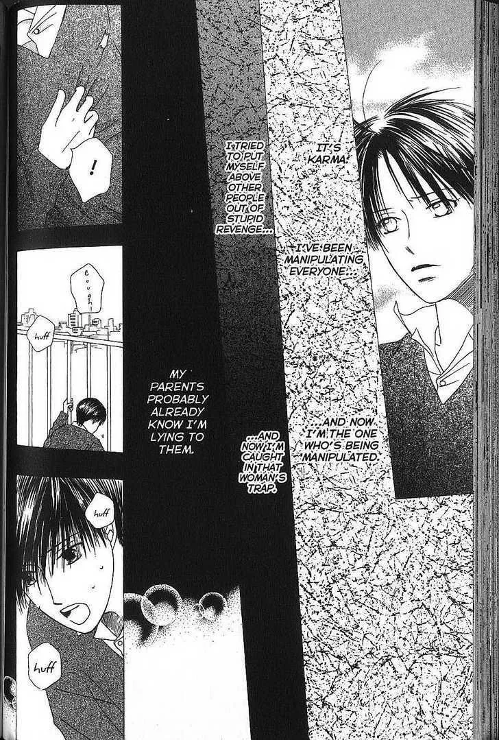 Read Kare Kano (en) Manga Online