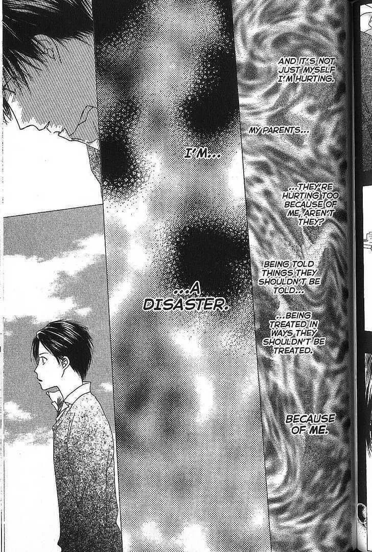 Read Kare Kano (en) Manga Online