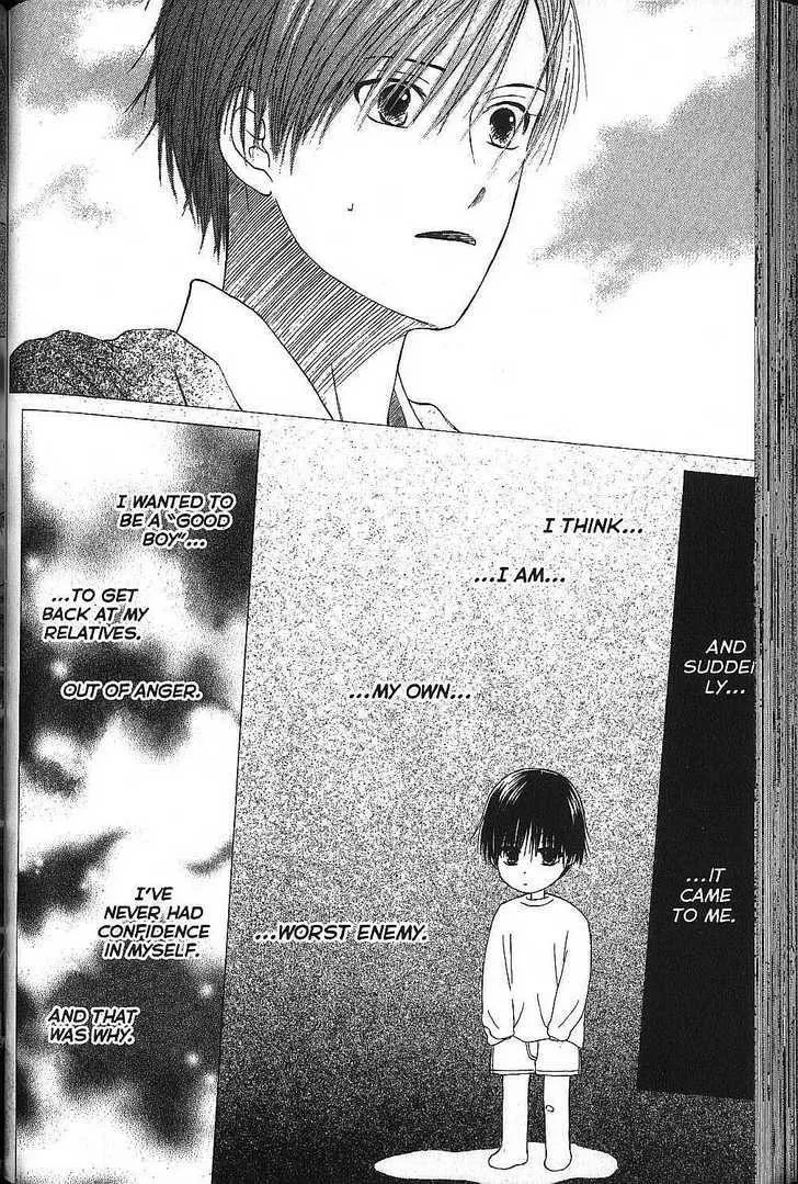 Read Kare Kano (en) Manga Online