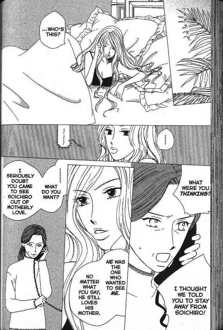 Read Kare Kano (en) Manga Online