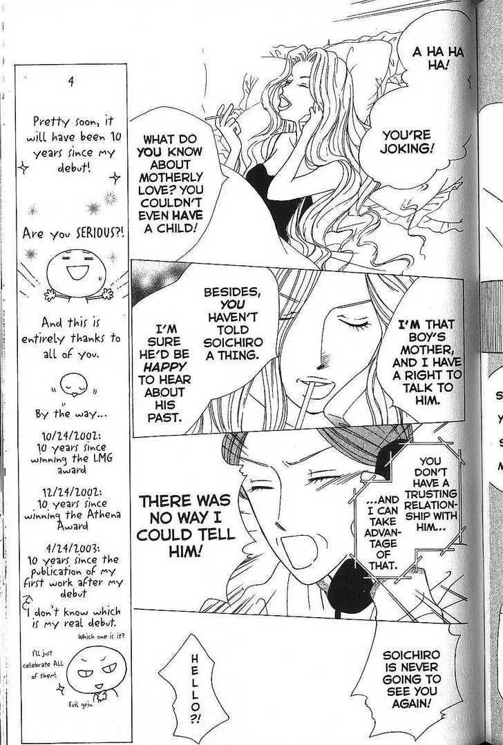 Read Kare Kano (en) Manga Online