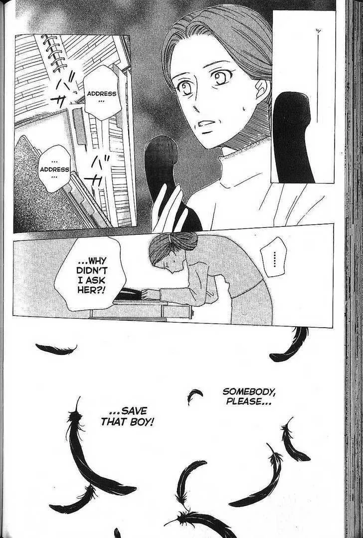 Read Kare Kano (en) Manga Online