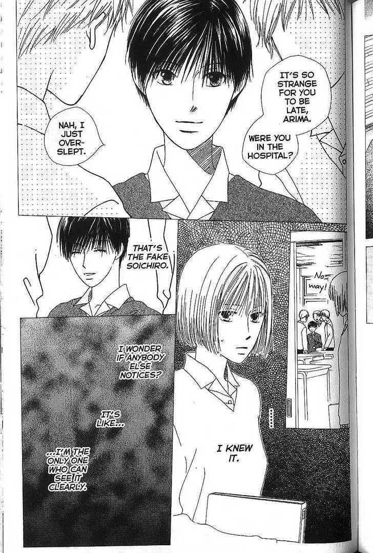 Read Kare Kano (en) Manga Online
