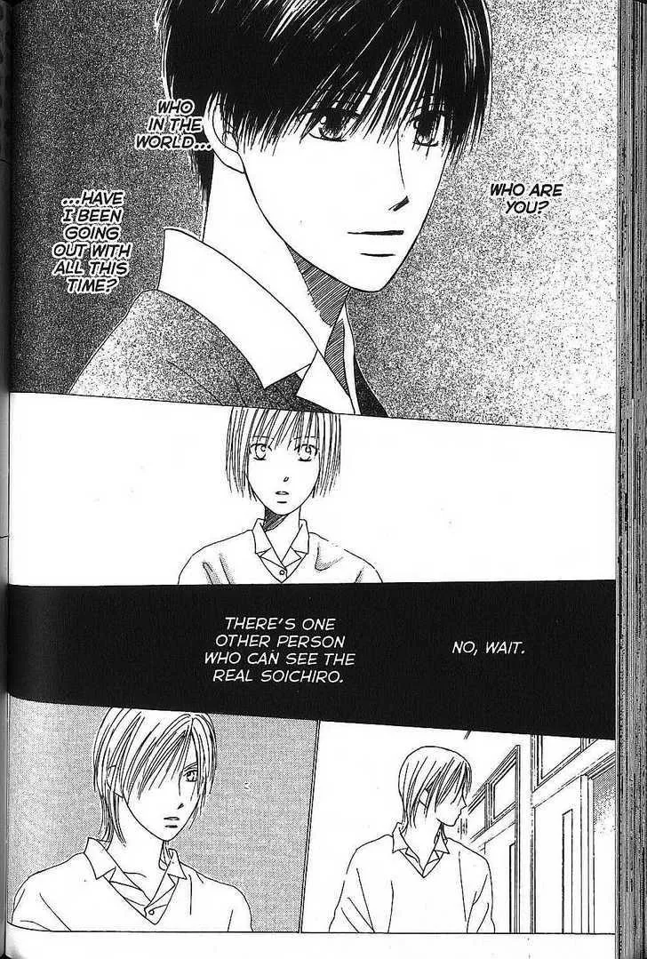 Read Kare Kano (en) Manga Online
