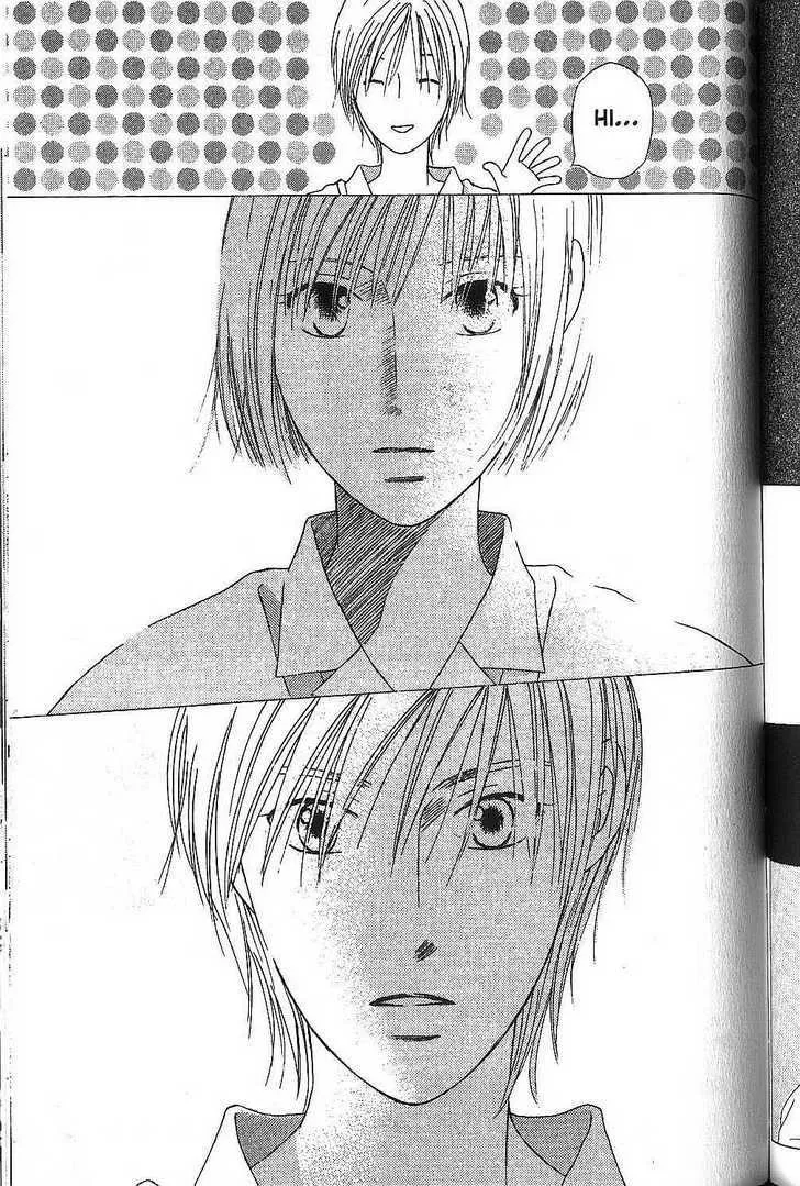 Read Kare Kano (en) Manga Online