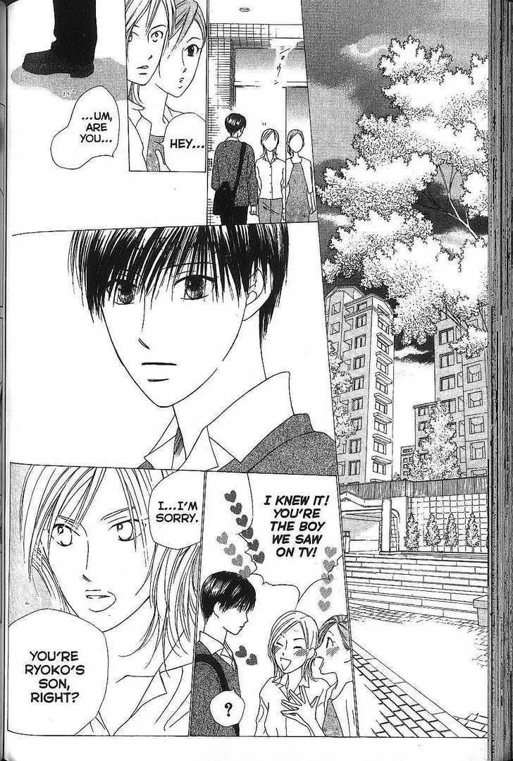 Read Kare Kano (en) Manga Online