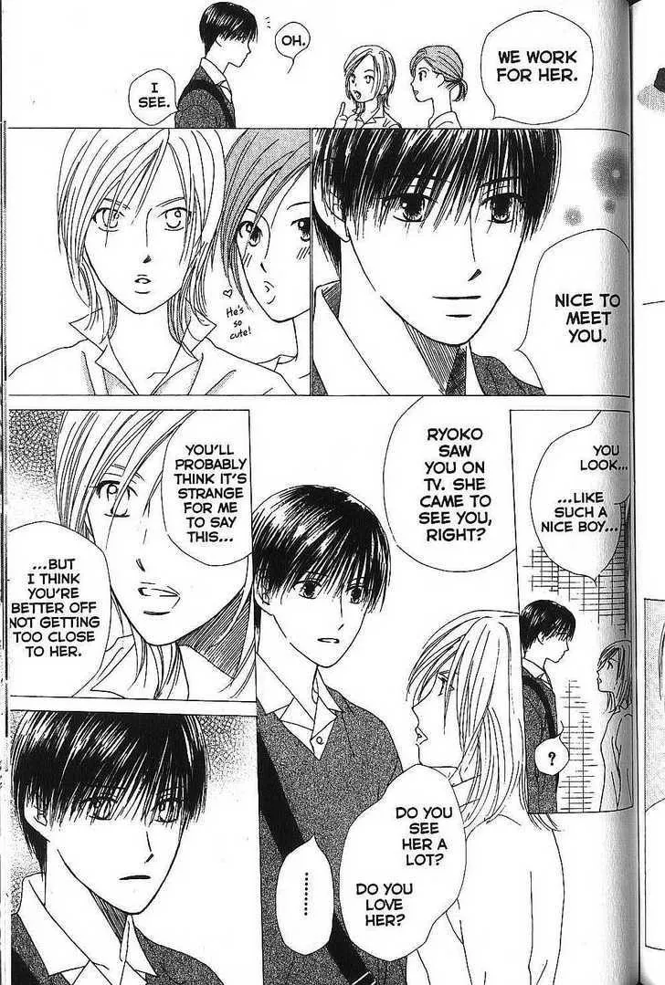 Read Kare Kano (en) Manga Online