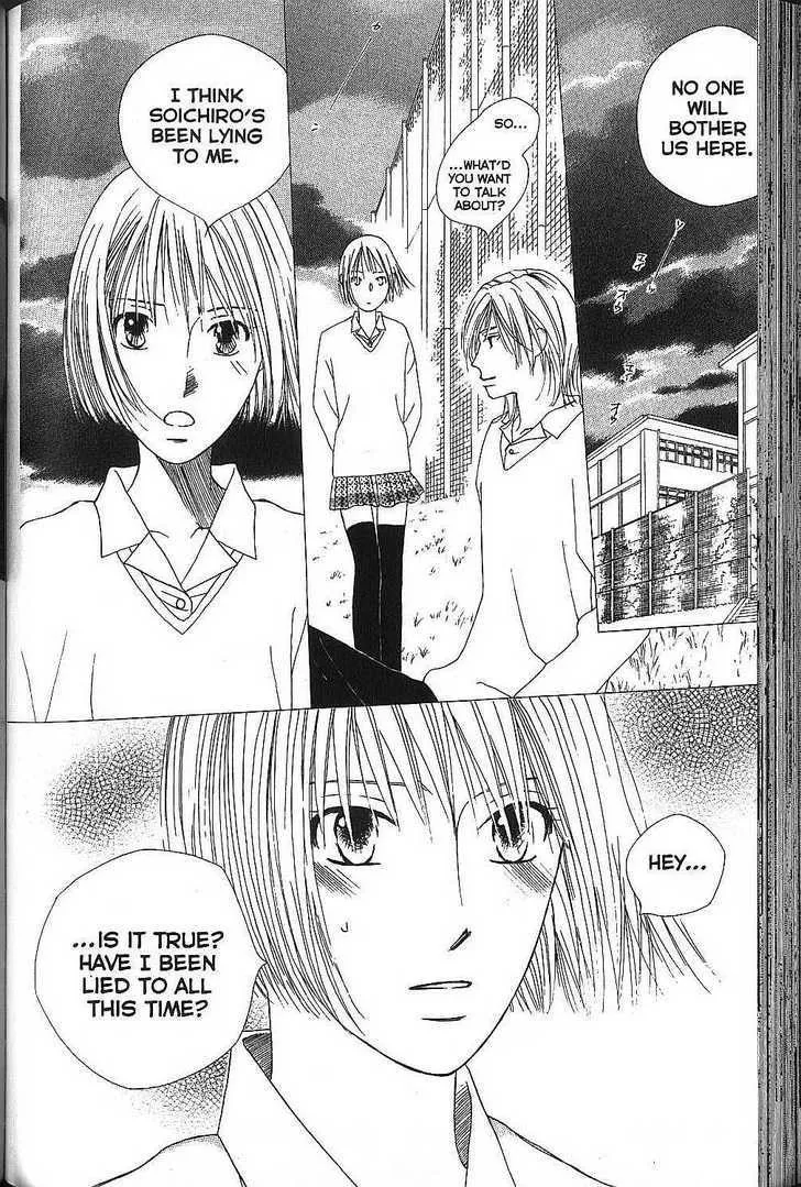 Read Kare Kano (en) Manga Online