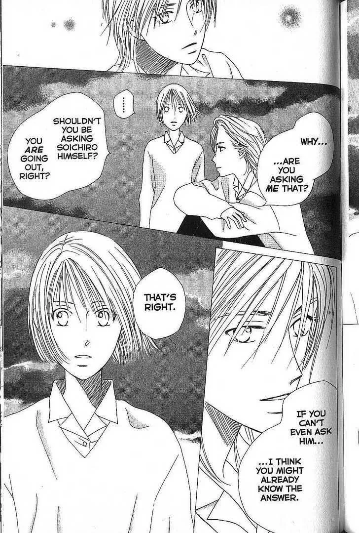Read Kare Kano (en) Manga Online