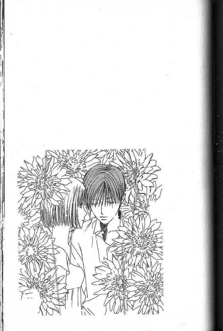 Read Kare Kano (en) Manga Online