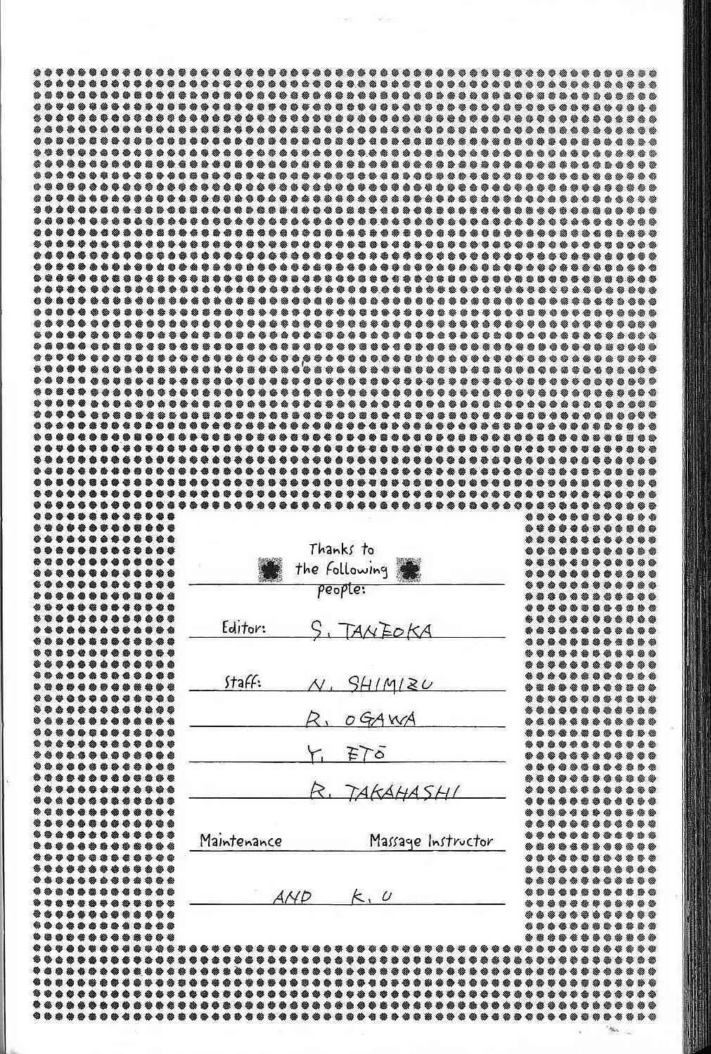 Read Kare Kano (en) Manga Online