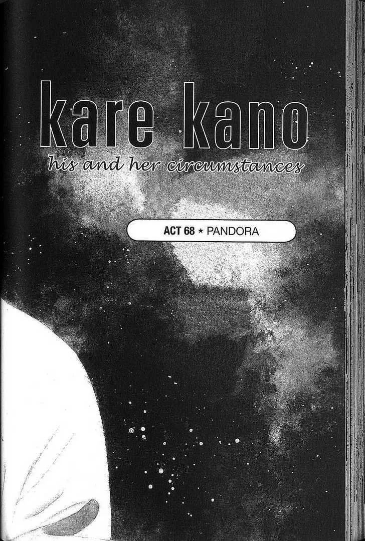 Read Kare Kano (en) Manga Online