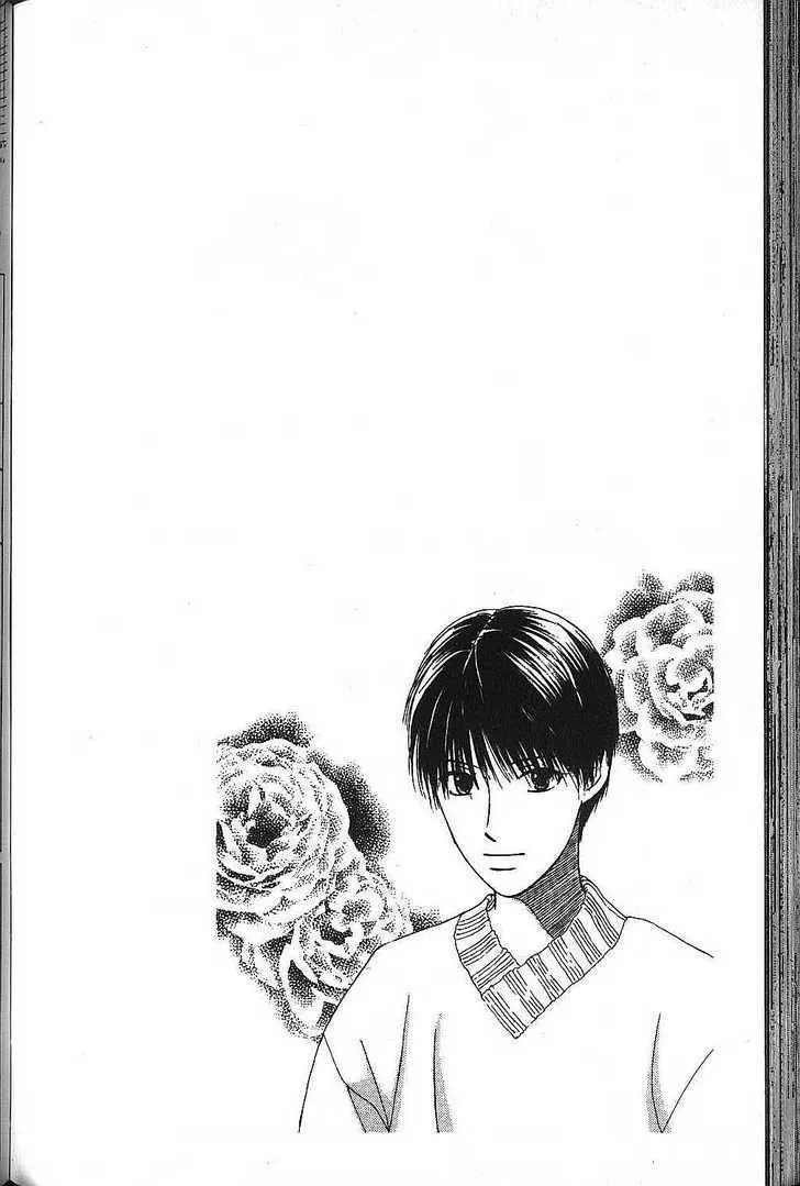 Read Kare Kano (en) Manga Online